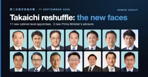 Reshuffle Besar Kabinet: Wajah Baru Menlu dan Menteri Perindustrian, Dudung Abdurachman Jadi Menko Polkam