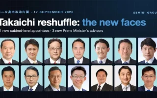 Reshuffle Besar Kabinet: Wajah Baru Menlu dan Menteri Perindustrian, Dudung Abdurachman Jadi Menko Polkam